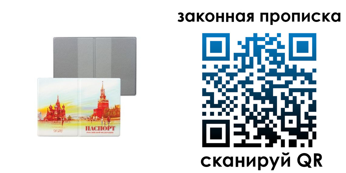 найти адрес прописки в Кашине