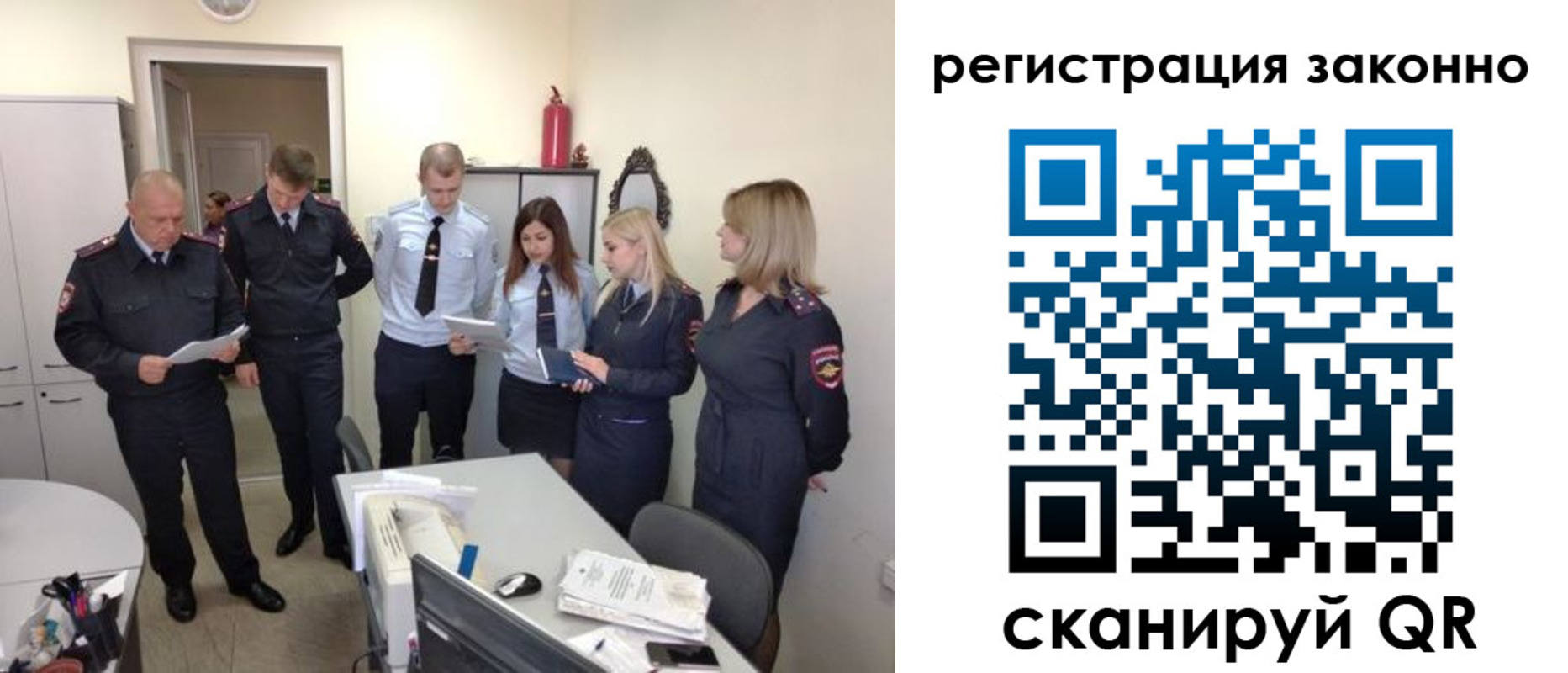 регистрация в Кашине