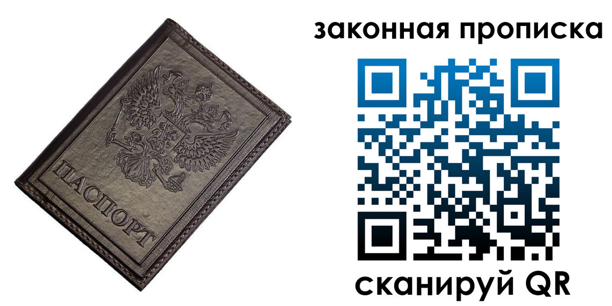 временная регистрация собственник в Кашине