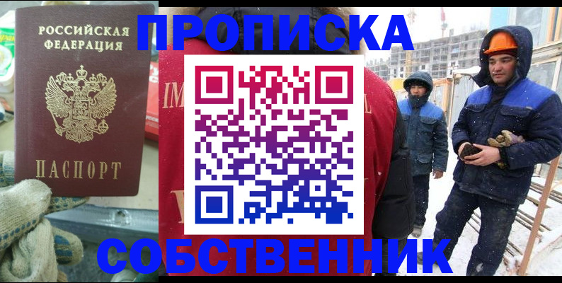 найти адрес прописки в Кашине