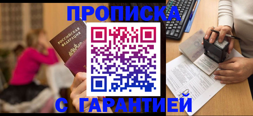 найти адрес прописки в Кашине